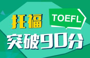 貴陽CET4/6考前輔導、雅思托福真題講解、出國英語培訓