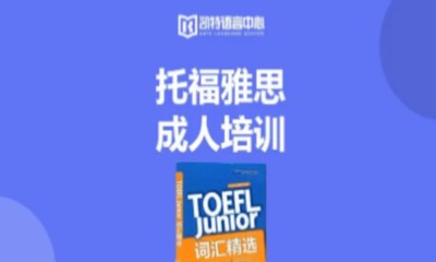 貴陽雅思培訓哪家好_貴陽學雅思_貴陽雅思比較-教育寶